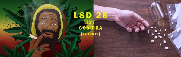 марки lsd Бугульма