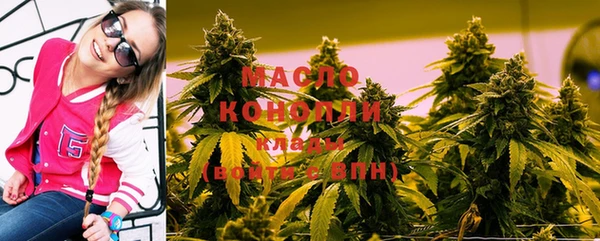 марки lsd Бугульма