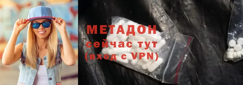 МЕТАДОН мёд  Ишимбай 