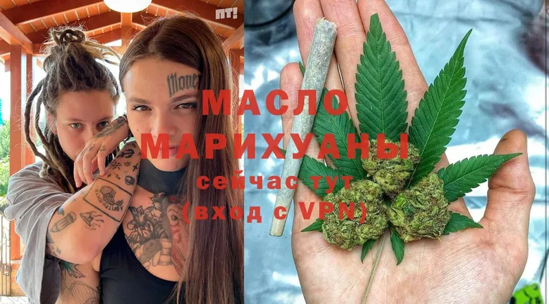 Дистиллят ТГК гашишное масло  купить наркотик  Ишимбай 